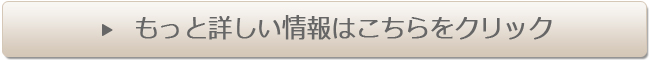 �p�C�i�b�v���������[�V�����ɂ���